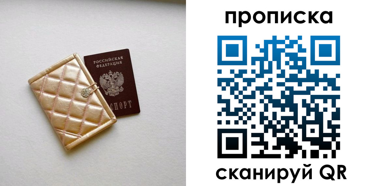 временная регистрация в квартире в Камбарке