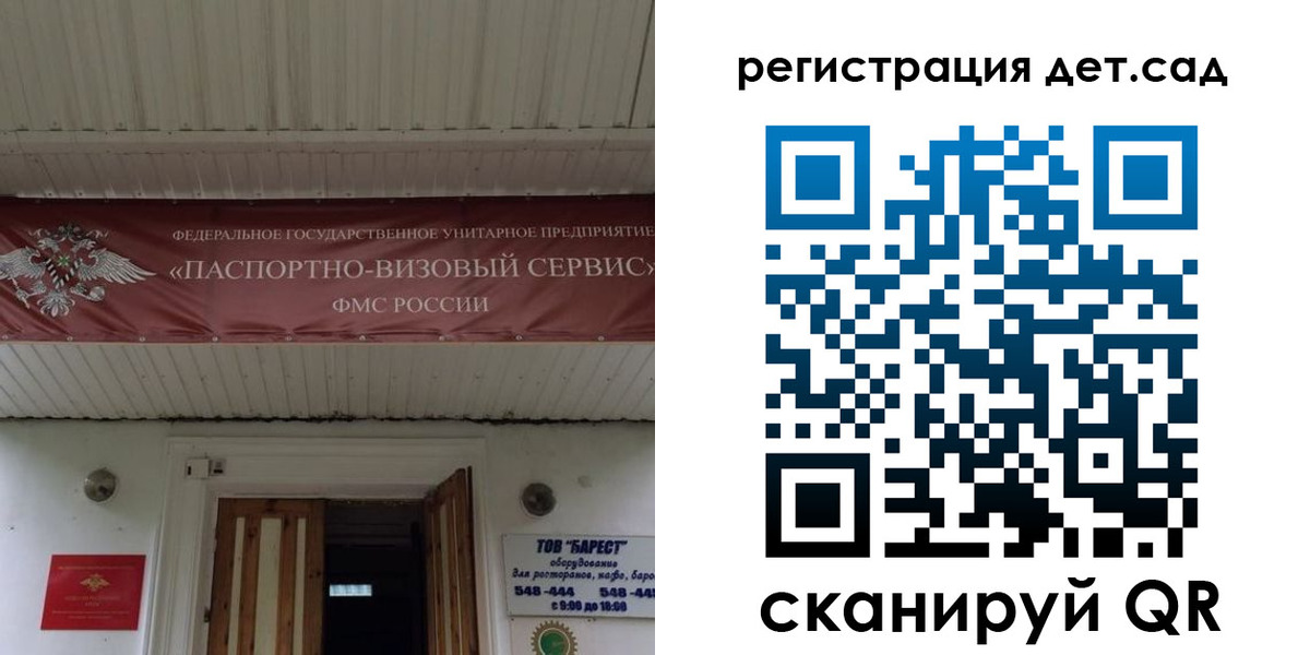 регистрация для школы в Камбарке
