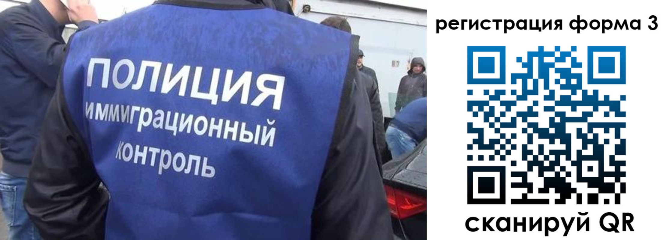 прописка штамп в Камбарке
