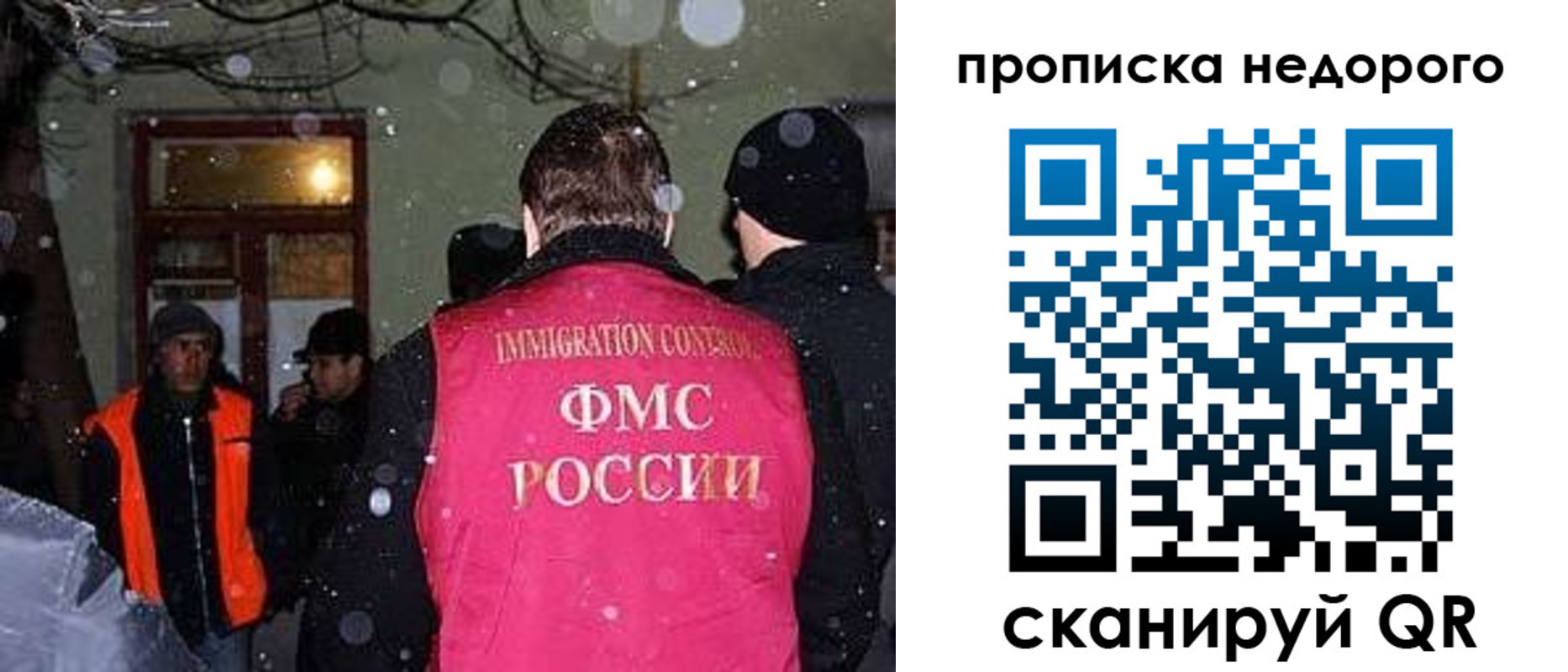 прописка штамп в Камбарке