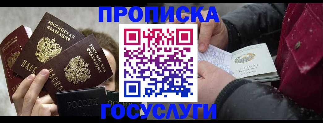 регистрация для дет. сада в Камбарке