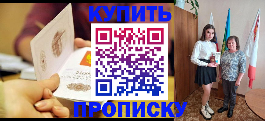 найти адрес прописки в Камбарке